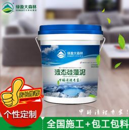 大森林硅藻泥 杭州地區(qū)硅藻泥背景墻干粉系列，個(gè)性化定制，包工包料，打造健康環(huán)保家居空間